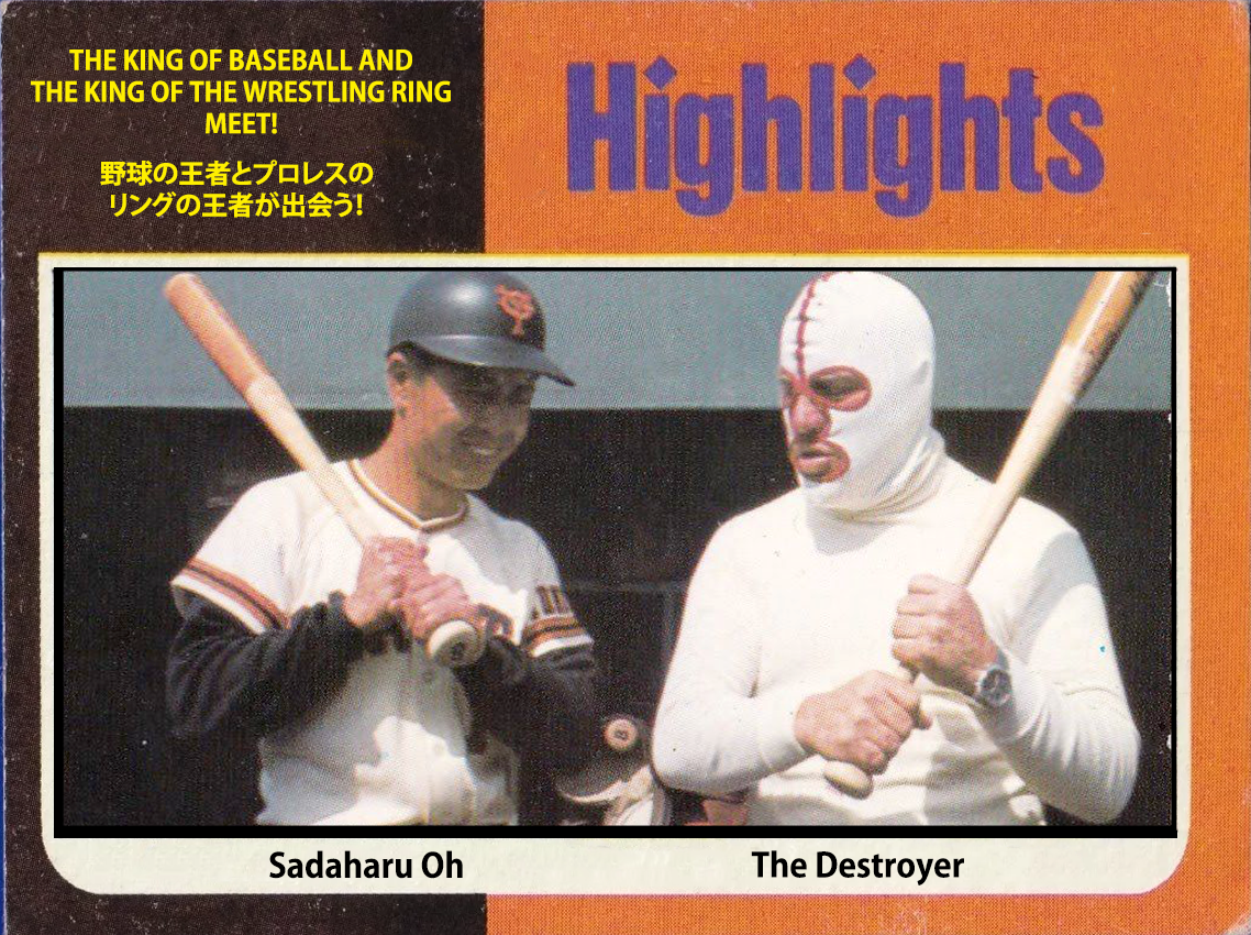 LJACards 1975 Sadaharu Oh & The Destroyer - Baseball Meets Wrestling